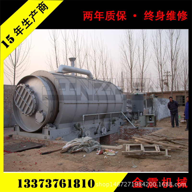 【厂家定制】裂解设备 环保 无污染的炼油机 废塑料炼油设备