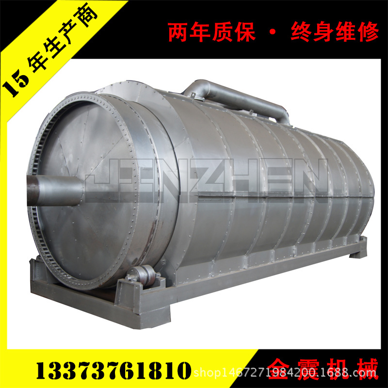 废旧轮胎裂解设备 橡胶裂解设备 橡胶炼油机器