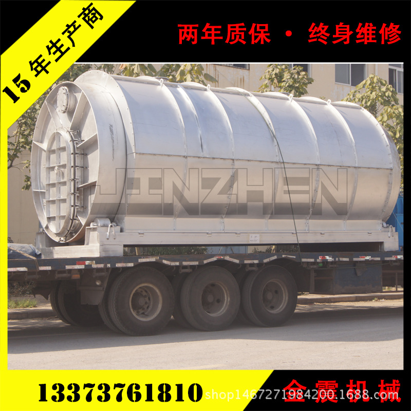 废旧橡胶 废轮胎怎么炼油