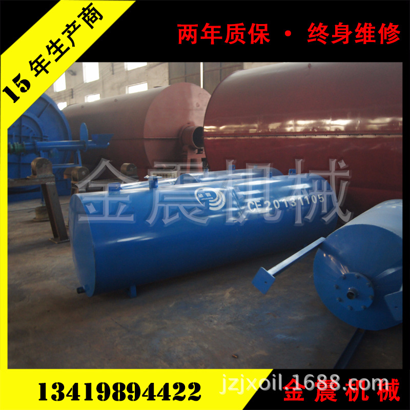 废轮胎，废塑料炼油设备，三级除尘装置，安全放心