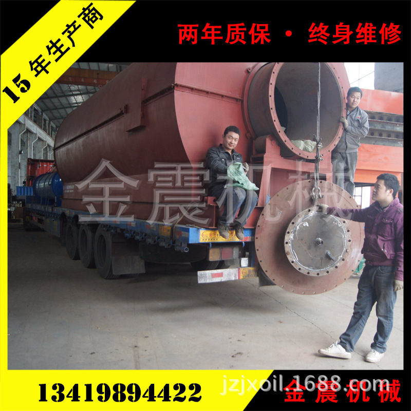 【高效节能】环保废塑料炼油设备 大型环保炼油设备厂家 轮胎塑料