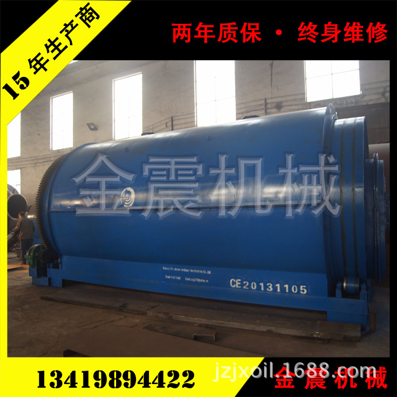 【高效节能】炼油设备 轮胎 新型废旧轮胎炼油设备 废轮胎提炼燃