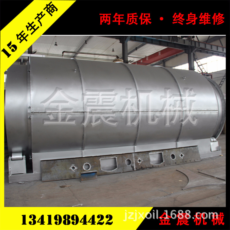 【厂家直销】油泥裂解炼油设备