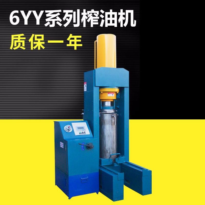 良邦6yy系列芝麻榨油机小型 大豆花生油榨油机 数控茶籽油榨油机