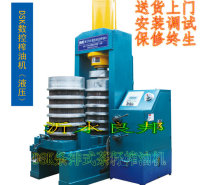 山东榨油机生产厂家供应数控条排式油茶籽液压榨油机