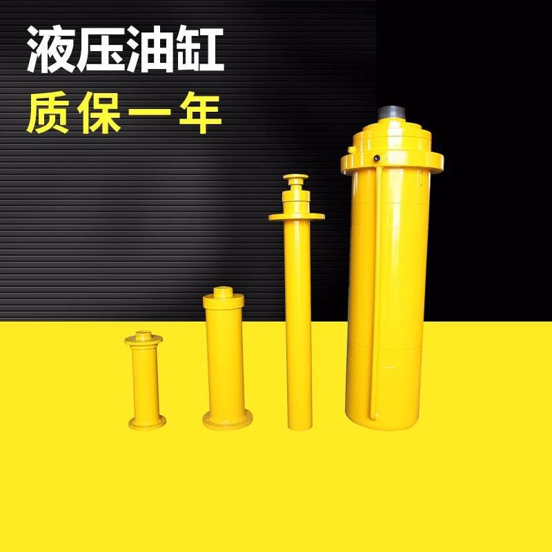 各种双作用液压小油缸/油顶定制 液压榨油机维修及液压系统调试