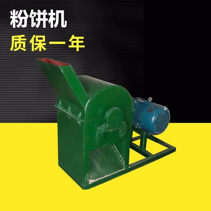 厂家供应快速粉饼机 加厚型茶梗磨粉机多功能茶籽饼超微粉碎机