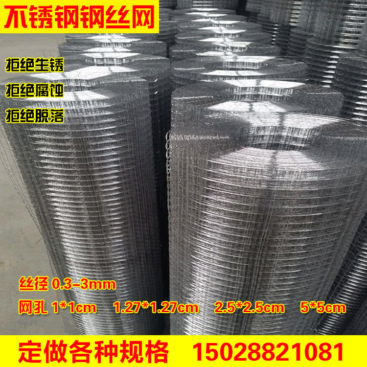 厂家批发电焊网建筑抹灰挂墙铁丝网内外墙保温专用钢丝网量大优惠