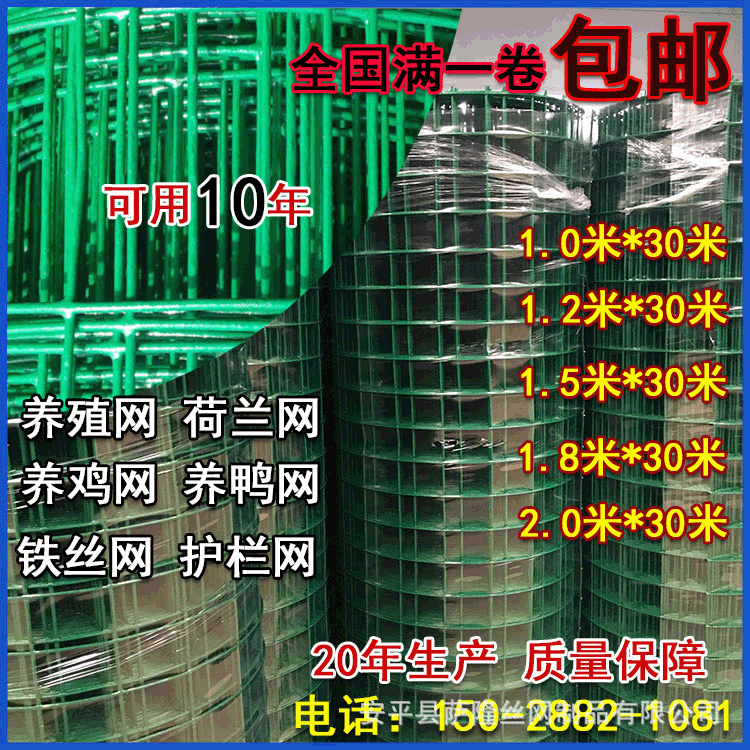 现货供应养殖场护栏网荷兰网浸塑铁丝网批发包塑防护隔离围栏网