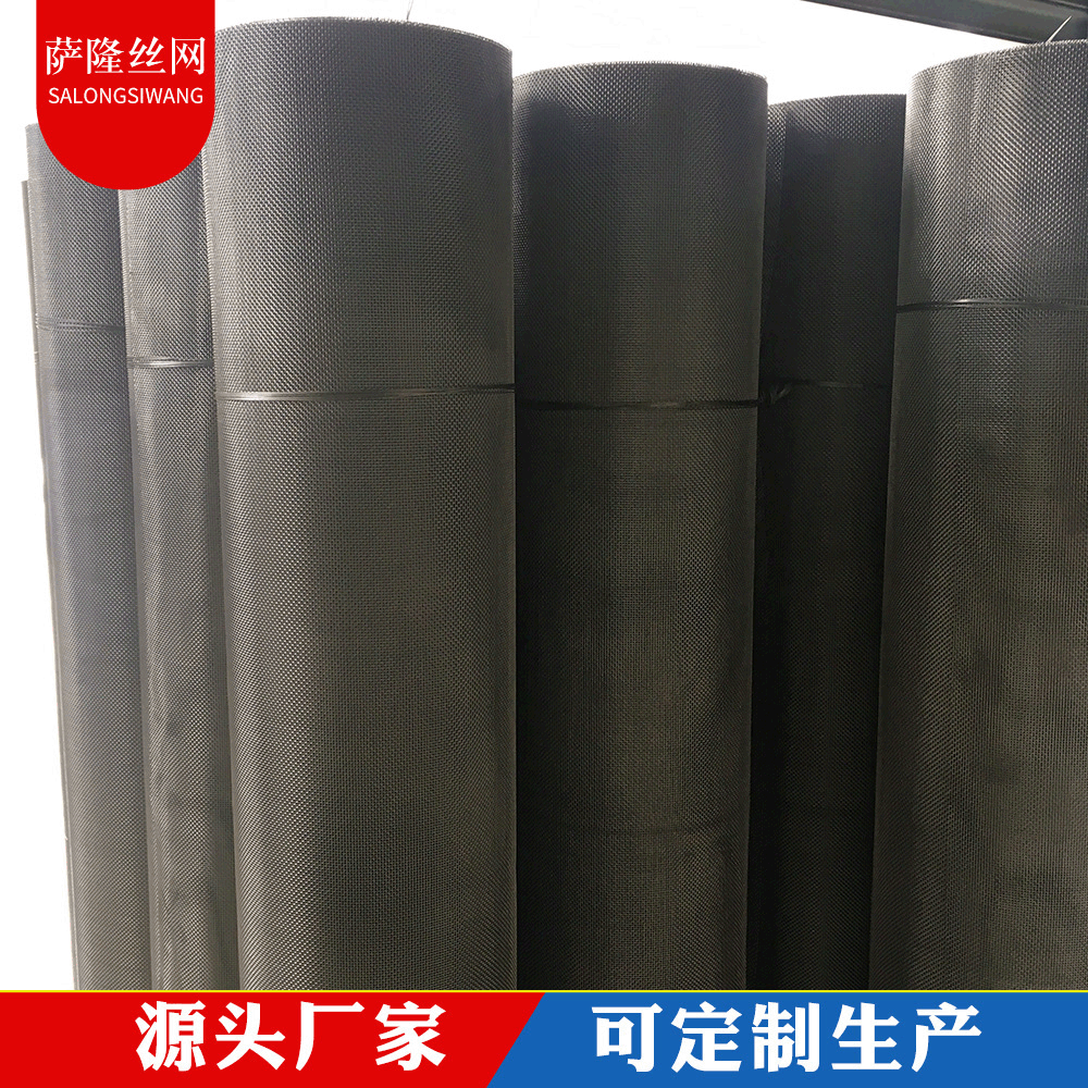 批发不锈钢金刚网防盗纱窗网定制304纱窗网隐形金钢纱网窗纱