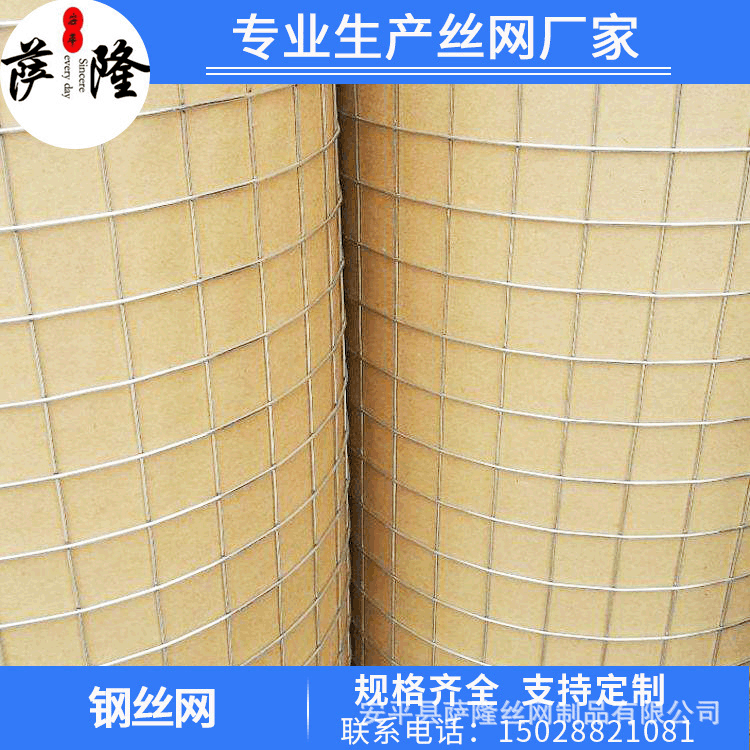 厂家批发304不锈钢过滤网钢丝网 不锈钢编织丝网波纹网防护网定制