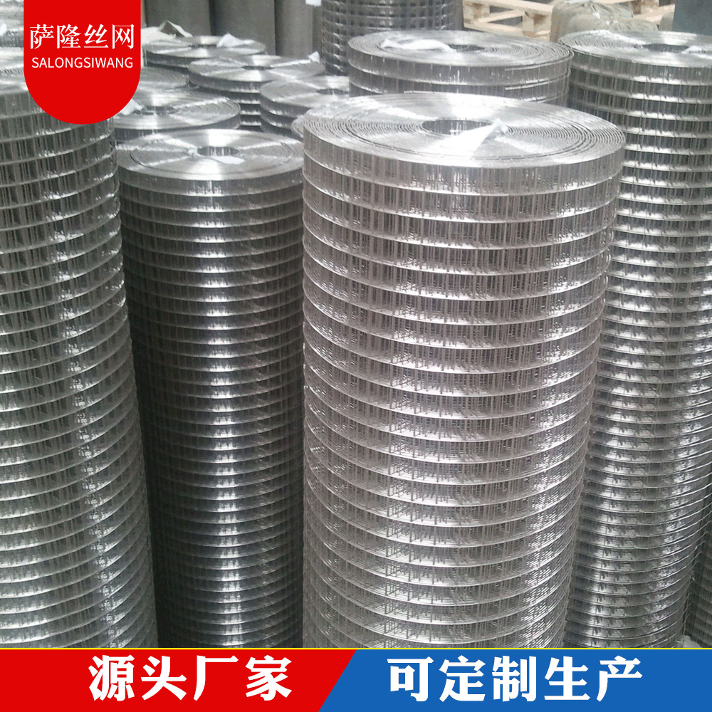 建筑抹灰钢丝网编织筛网建筑网片内外墙防裂保温镀锌钢丝网厂家