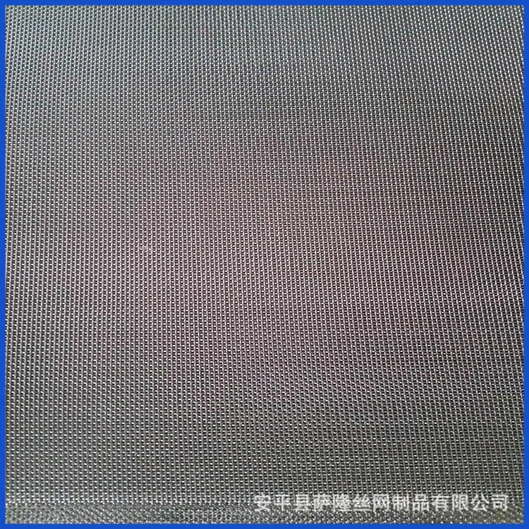 厂家直销不锈钢金刚网 防蚊窗纱纱窗隔离网 304镀锌铁丝网