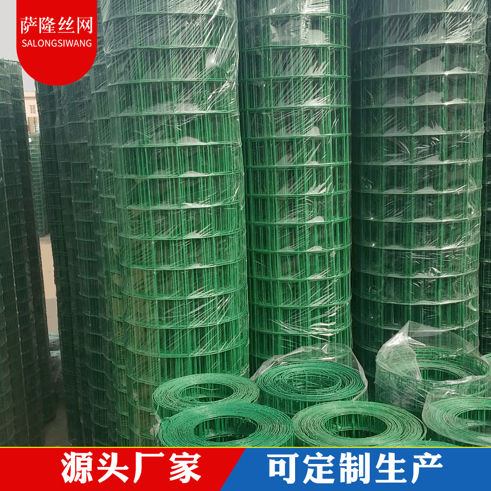 厂家直销荷兰网片防护网隔离围栏网工厂专用车间隔离网片