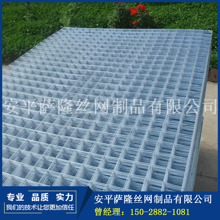 厂家现货不锈钢网片镀锌网片水泥防裂网建筑钢筋碰焊网量大优惠