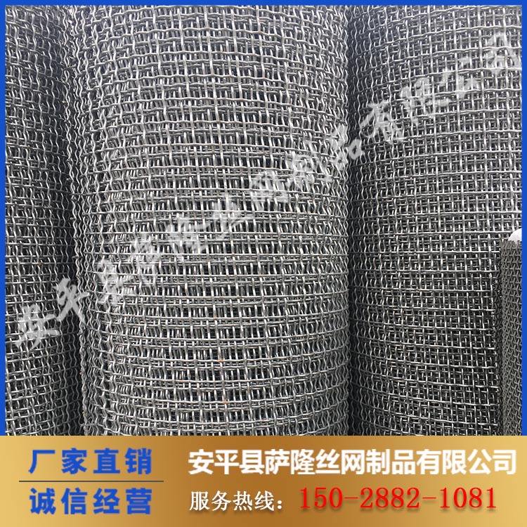 厂家批发定制不锈钢筛网矿筛编织网钢丝网轧花网量大优惠