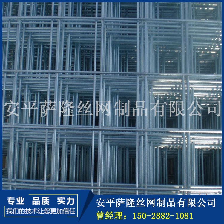 厂家批发建筑网片加工定制工地钢筋网片镀锌网片铁丝网片电焊网片