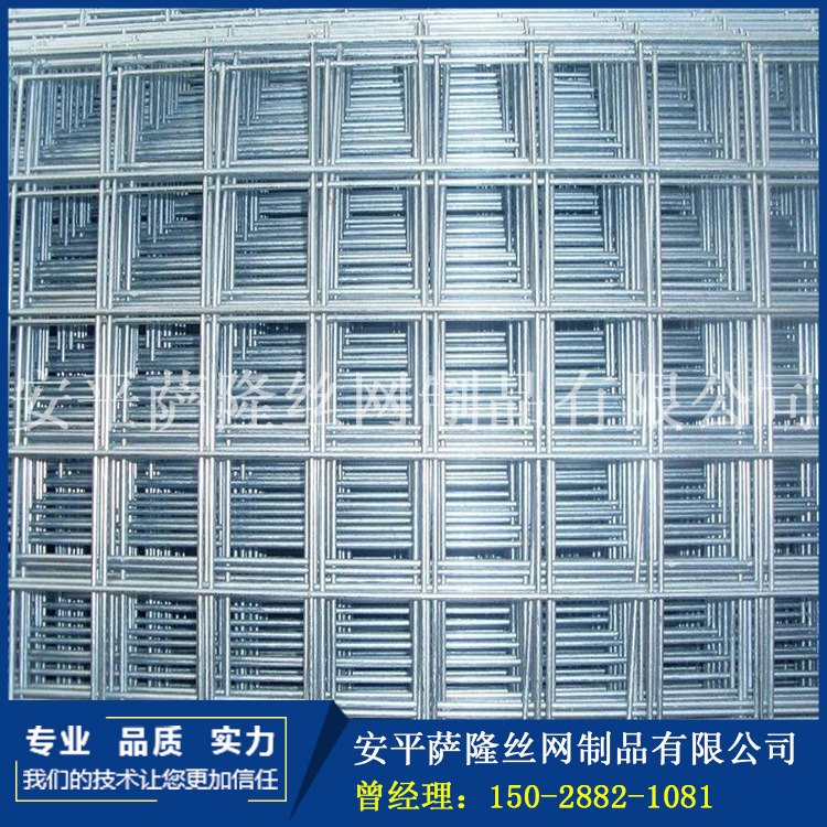 厂家批发定制现货网片镀锌建筑网片钢筋网片地软电焊网片钢丝网