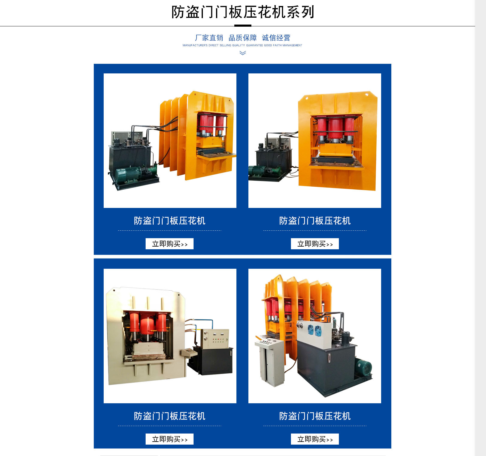 爆款三梁四柱315T油压机 明兴机械315T三梁四柱液压机 适用广泛