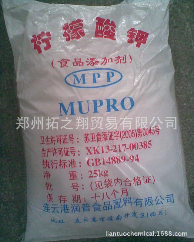 食品级柠檬酸钾酸度调节剂螯合剂抗氧化剂乳化剂保鲜剂预防低钾症