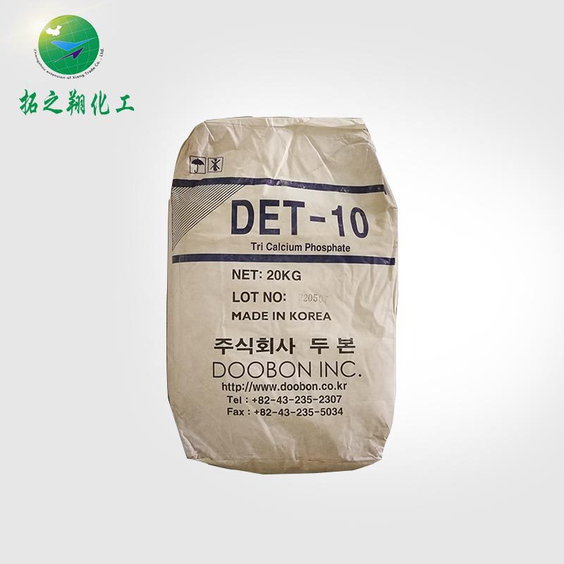 厂家直销现货供应量大从优  高品质磷酸三钙 抗结剂营养强化剂
