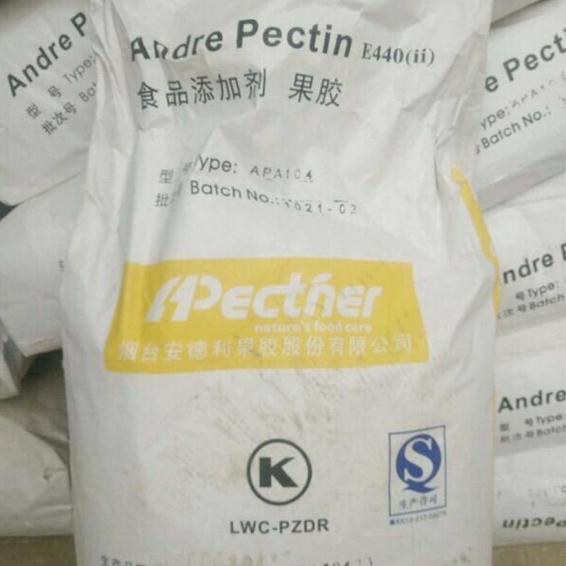 食品添加剂烟台安德利天然果胶果冻果汁饮料专用果胶APA104