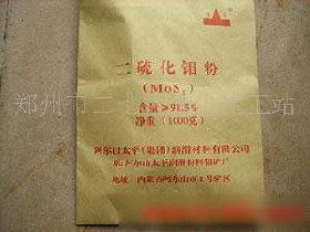 供高纯含量98%二硫化钼粉润滑剂三证齐全桶装25公斤小包装1公斤