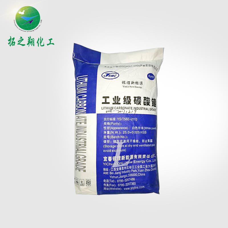 厂家直销现货供应 高品质工业级碳酸锂 建材水泥促凝胶锂电池原料