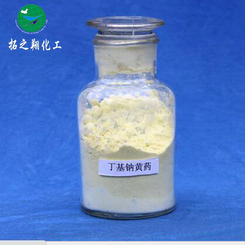 拓之翔化工 选矿专用 丁基黄药 量大价优