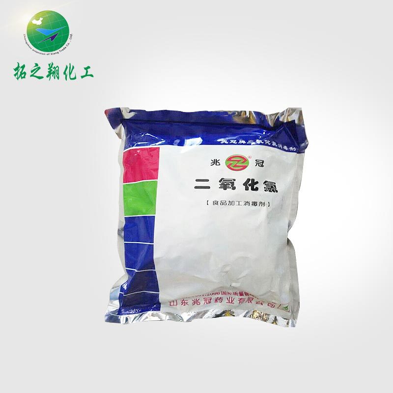 厂家直销现货供应 高品质食品级兆冠二氧化氯 食品厂鱼塘消毒杀菌