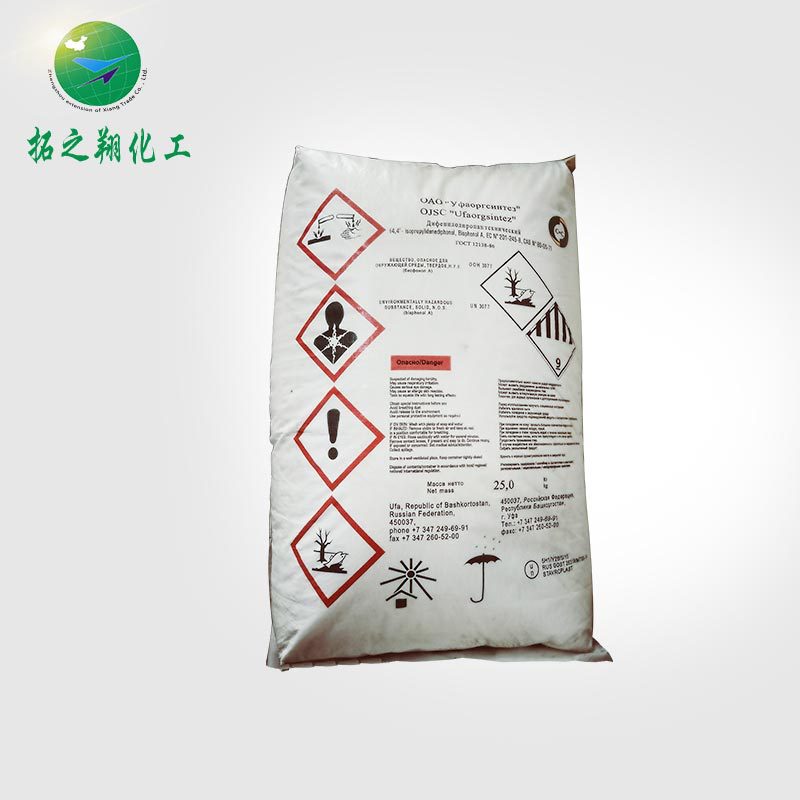 厂家批发工业级双酚A 二酚基丙烷 橡胶用合成材料 量大优惠 25KG