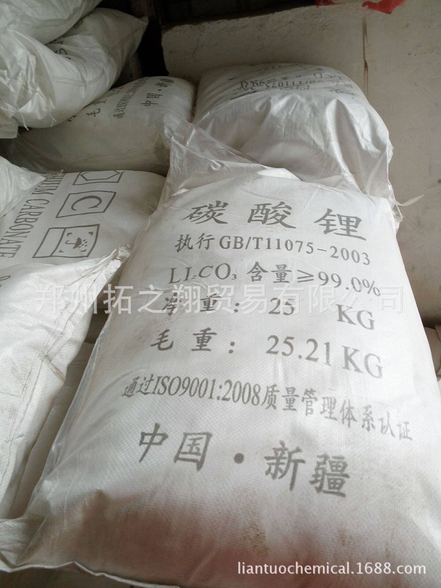 新疆碳酸锂工业碳酸锂水泥耐火材料陶瓷锂电专用
