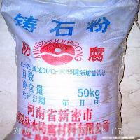 厂家直销防腐耐酸碱专用铸石粉辉绿岩粉耐酸胶泥