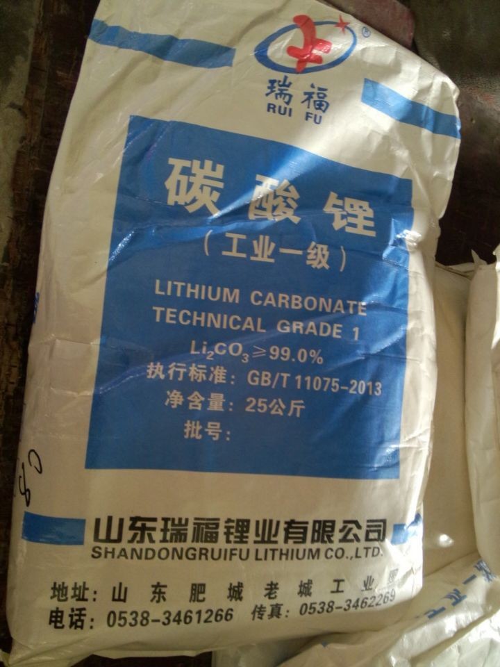 碳酸锂电池级碳酸锂工业级碳酸锂~量大优惠