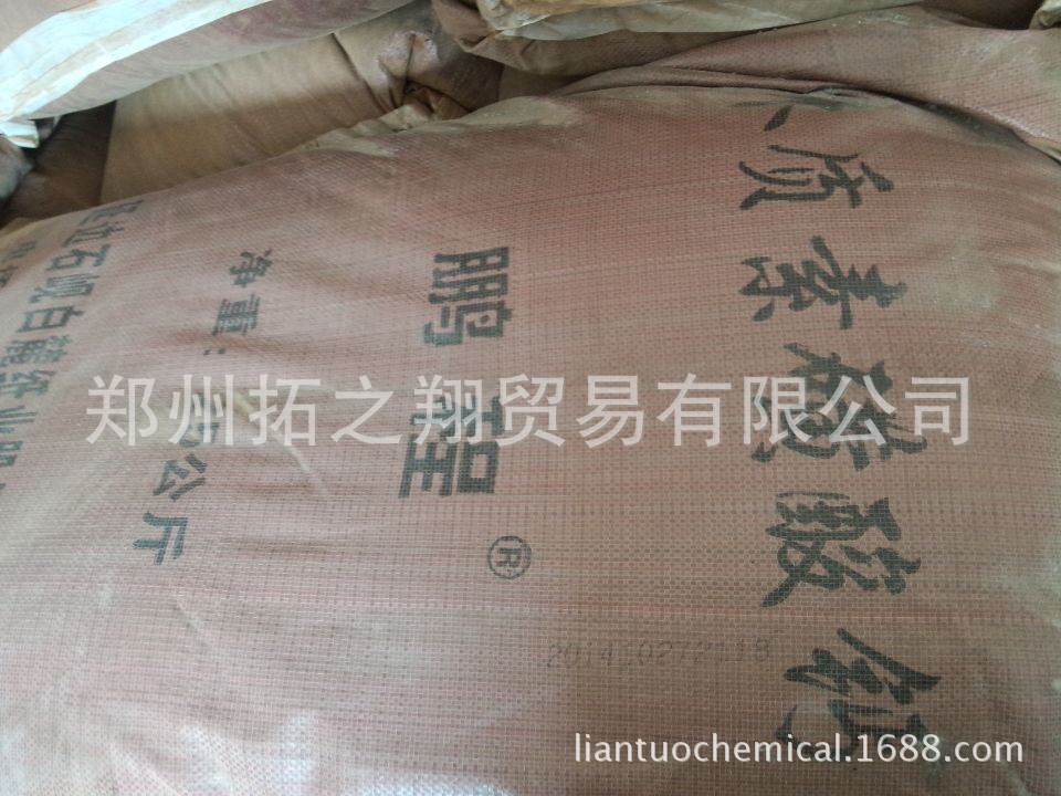 木质素磺酸钙 染料分散剂水泥外加剂陶瓷石油专用