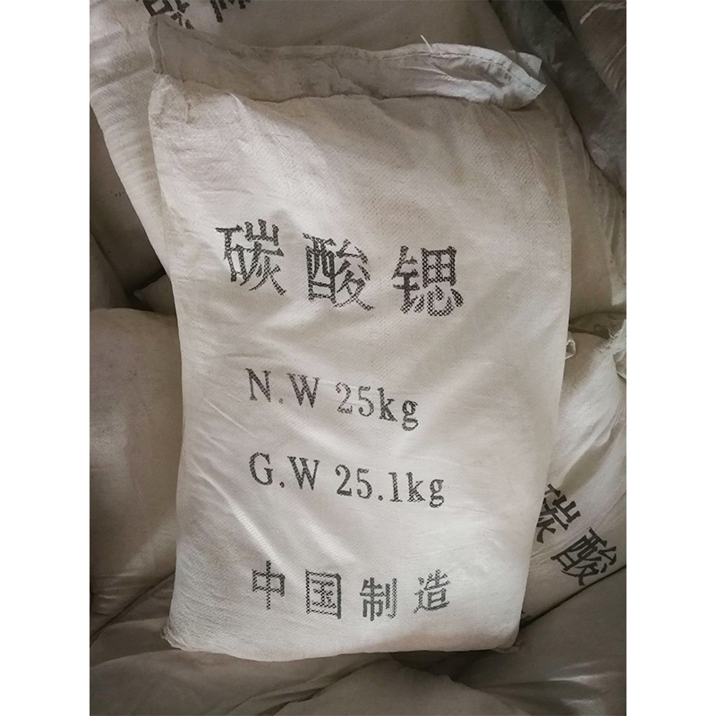 厂家直销供应优质工业级碳酸锶 质量保证 99%含量325目 量大从优
