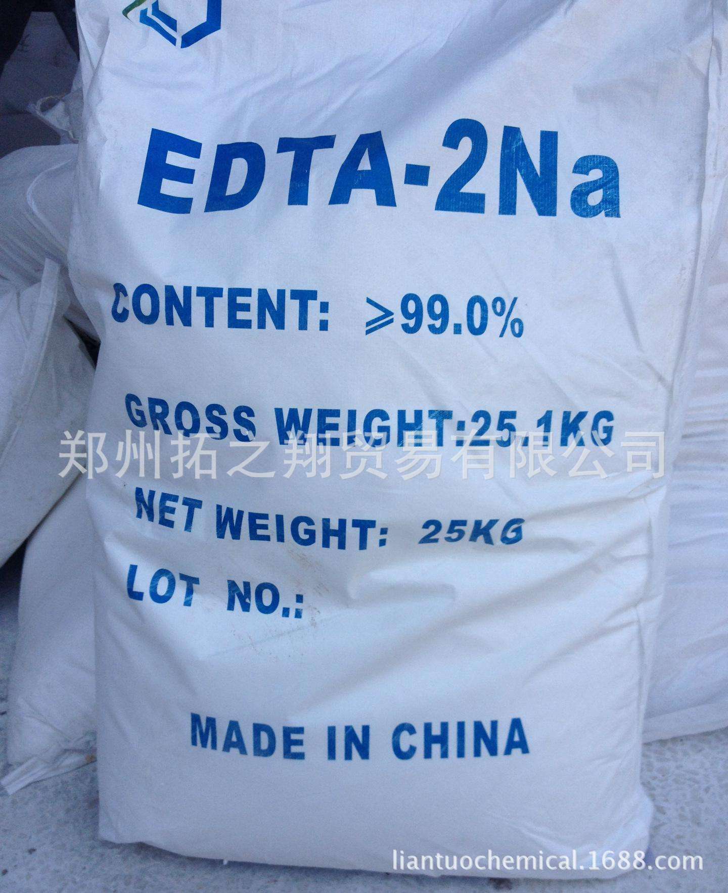 食品级EDtA2Na化妆品饮料稳定剂活性剂