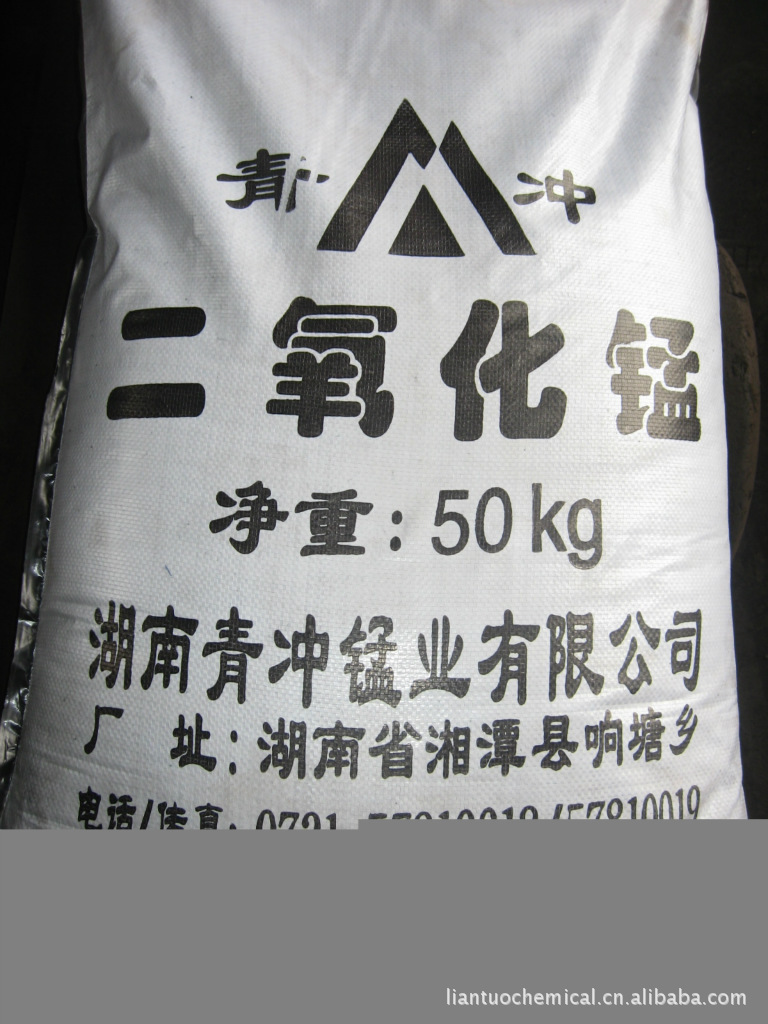 二氧化锰 陶瓷玻璃专用 二氧化锰 郑州拓之翔