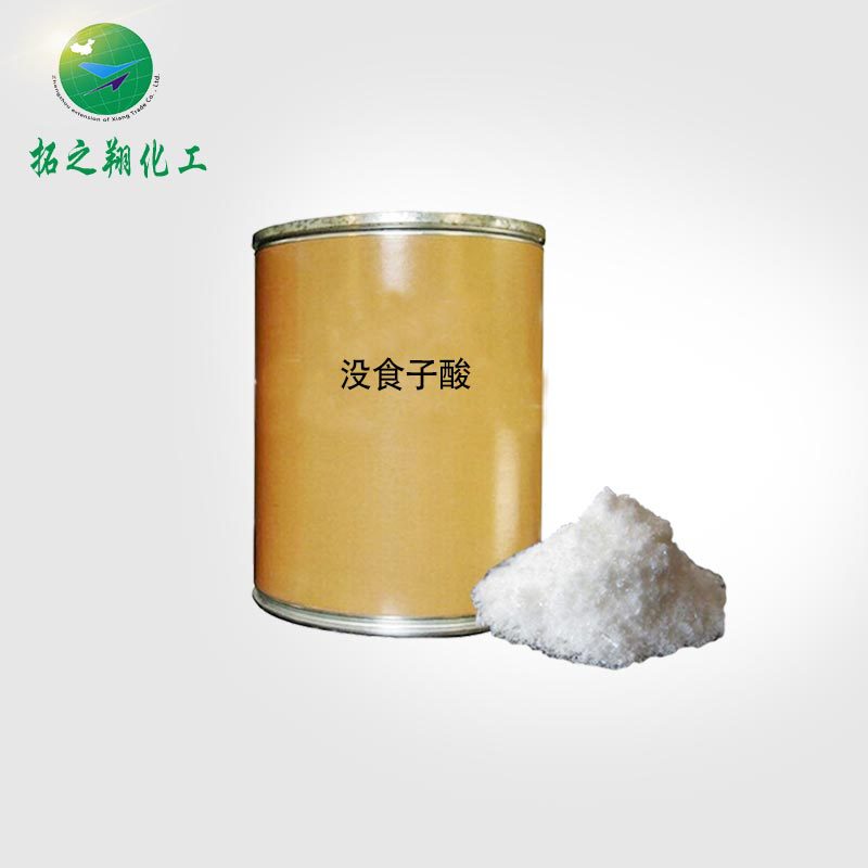 厂家直销现货供应高品质没食子酸食物抗氧化剂植物生长调节剂阻燃