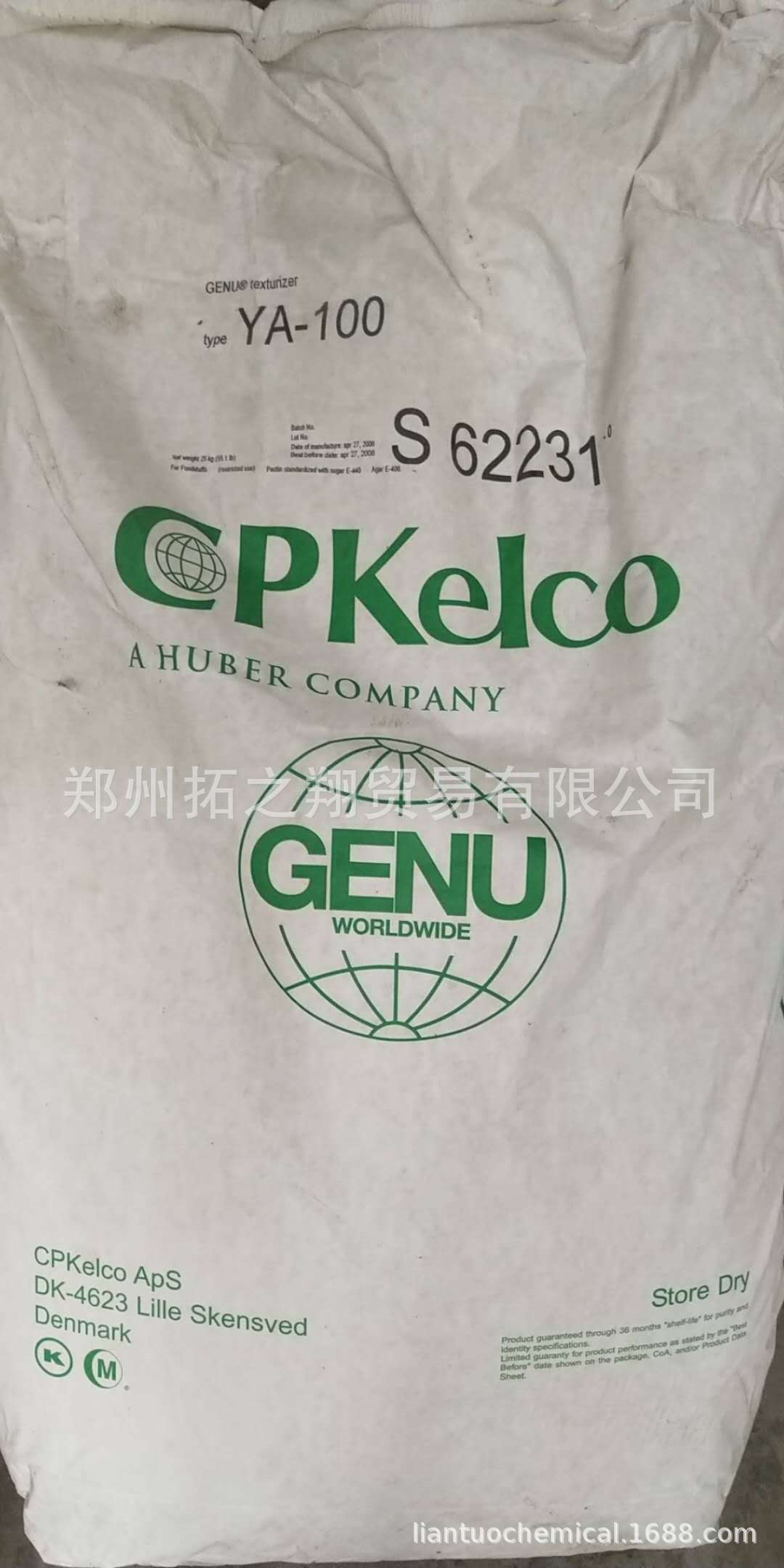 果胶斯比凯克食品添加剂 果酱 果糖 酸奶专用