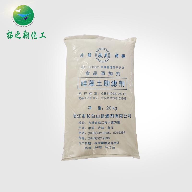 食品级硅藻土助滤剂酒品饮料食用油脱色过滤