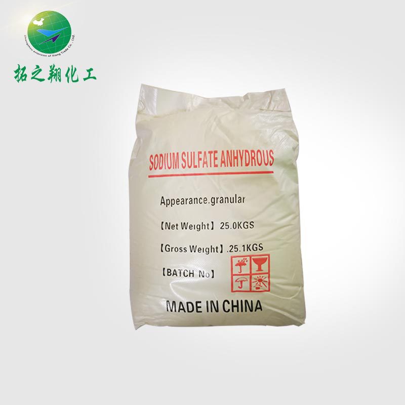 厂家直销大量供 高品质国标硫酸氢钠 卫生间洗涤消毒剂清洁漂白剂