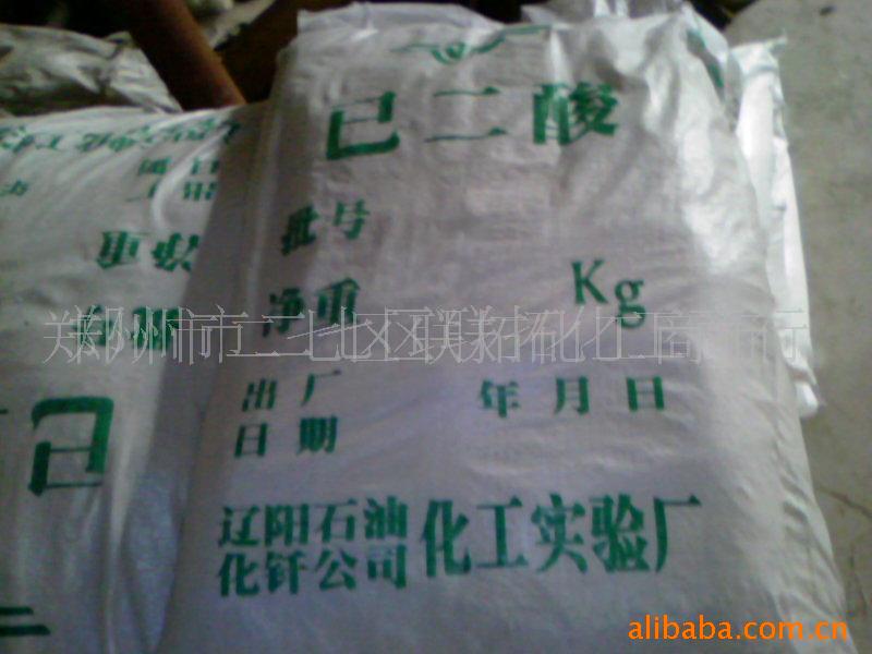 国产己二酸（AA)尼龙塑料医药专用己二酸肥酸有吨包
