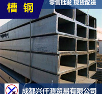 热轧 槽钢 Q235 各大厂家 津西 唐山 立恒 安阳 日照 <em>安</em>钢等