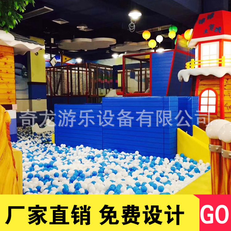 淘气堡加盟厂家批发 淘气堡儿童乐园设备 室内亲子拓展设备 室内儿童乐园加盟