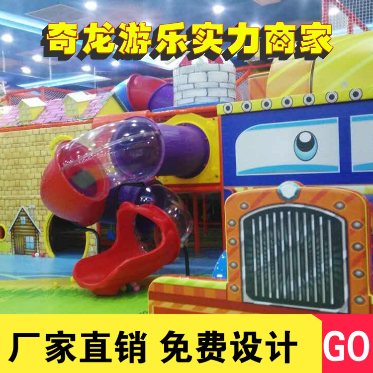 新款淘气堡加盟 室内儿童乐园加盟 室内新型淘气堡厂家直销