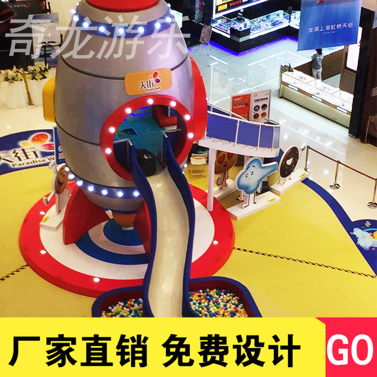 奇龙淘气堡厂家室内儿童乐园 蹦床厂家直销 室内儿童蹦床乐园加盟