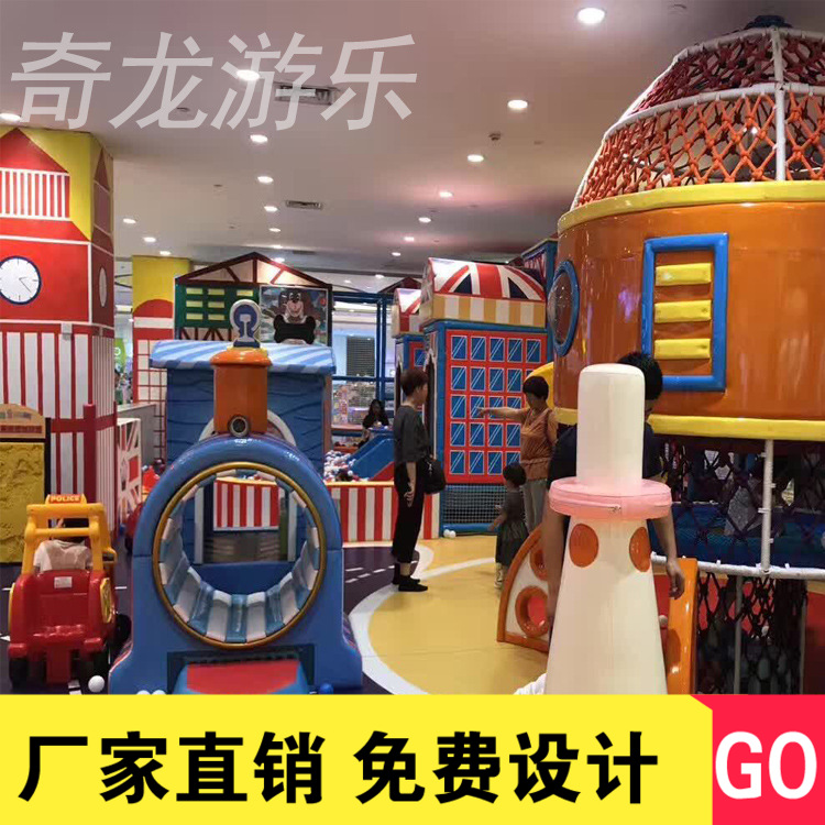 淘气堡厂家供应新型淘气堡 儿童游乐场室内淘气堡儿童乐园 儿童室内滑梯批发