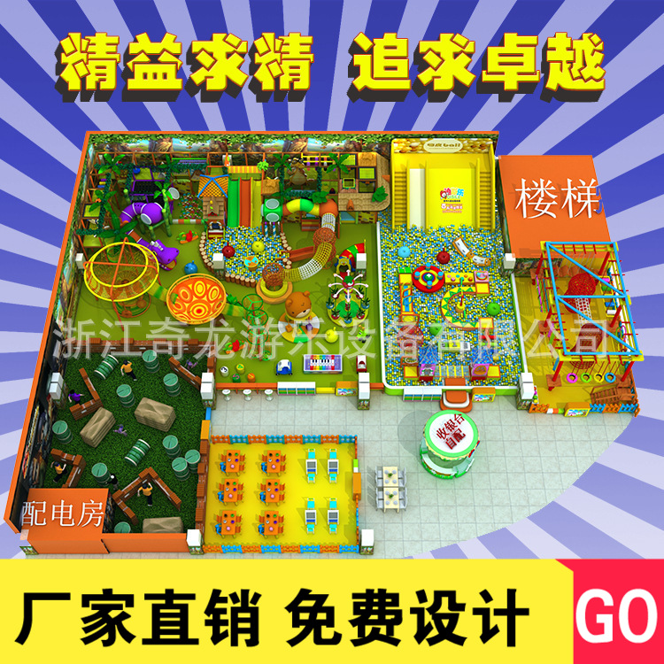 淘气堡厂家直销 新型海洋球淘气堡设备 海洋球价格实惠