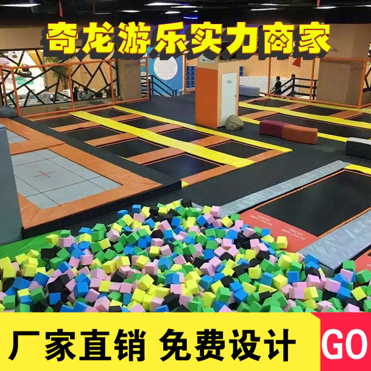 2018厂家热销大型酷跑蹦床室内 儿童乐园蹦床蹦极娱乐运动大跳床
